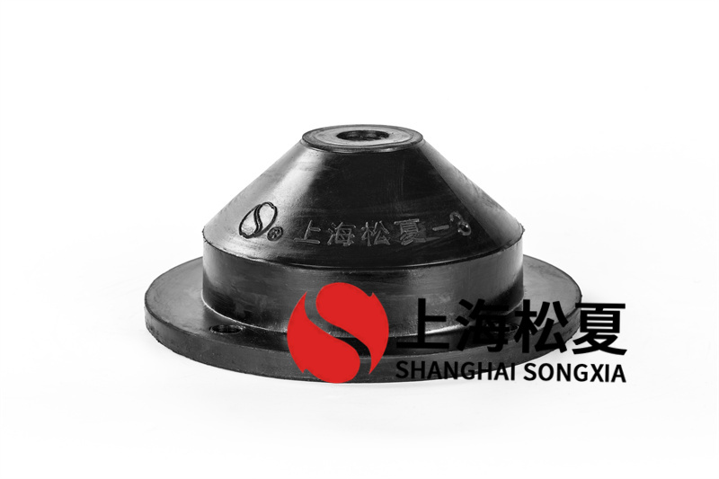 工藝管道用橡膠減震器減震器怎么選擇？