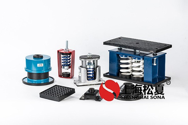 橡膠減振器的設(shè)計(jì)要求有哪些？