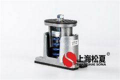 彈簧減震器與硫化橡膠減震器哪一個更有優(yōu)點？